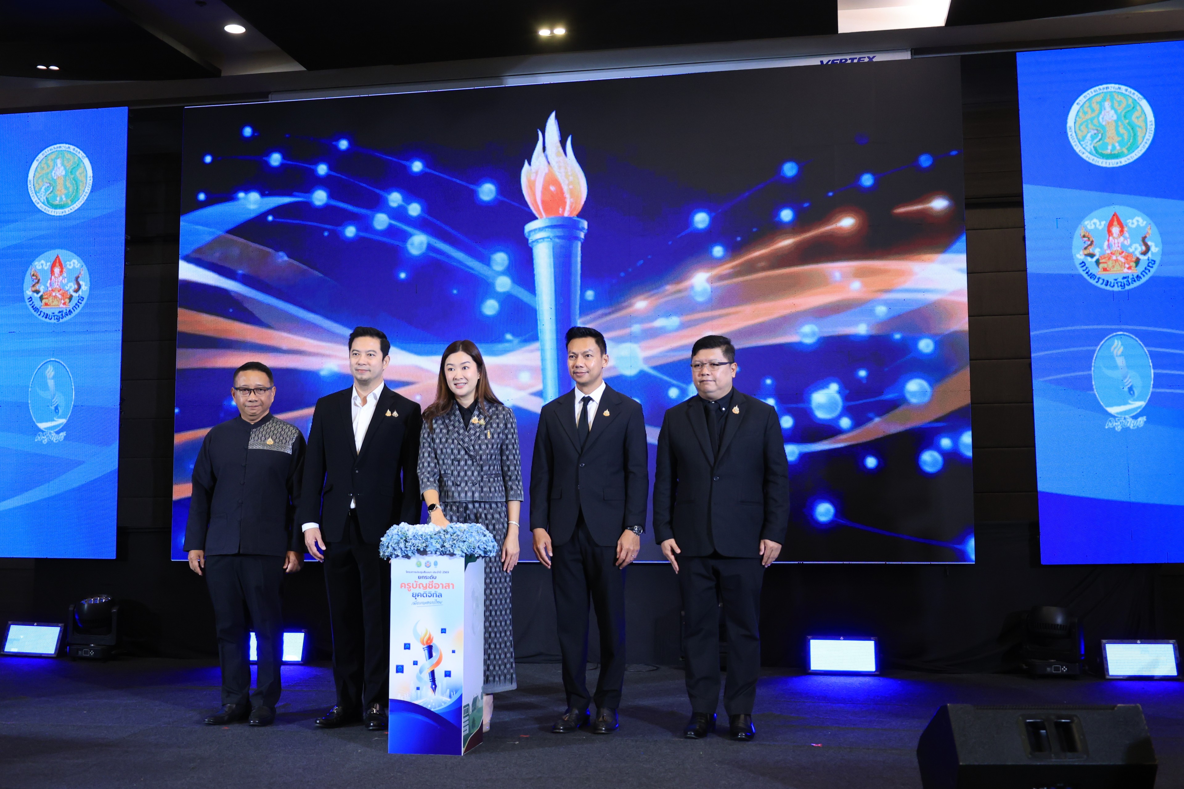title - ส.ป.ก. ร่วมพิธีเปิดการประชุมสัมมนาเครือข่ายครูอาสาประจำปี 2569 เรื่อง “ยกระดับครูบัญชีอาสายุคดิจิทัล เพื่อเกษตรกรไทย”